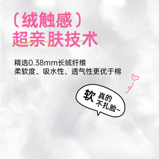 无染wuro一次性洗脸巾加加厚洁面巾160抽 商品图4