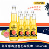 科罗娜馥瑞斯卡海盐番石榴果味啤酒207ml*6瓶精酿啤酒整箱 商品缩略图0