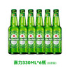 喜力/Heineken啤酒330ml*6瓶小麦麦芽精酿啤酒 商品缩略图1