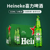 Heineken国产喜力啤酒 330ml*24瓶整箱装5度精酿经典 风味黄啤 商品缩略图1