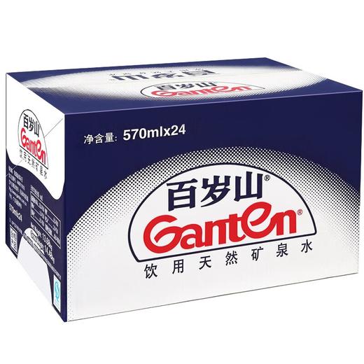 百岁山天然矿泉水570ml*24瓶饮用水含偏硅酸微量元素【水中贵族】 商品图3