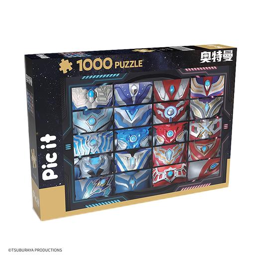 pic it 1000片拼图奥特曼奥特英雄胸灯合集PITCKS71207 商品图0