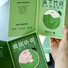 D-FK-xg01 赋刻 圆明园联名 香挂 商品缩略图1