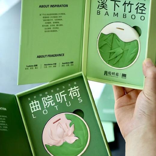 D-FK-xg01 赋刻 圆明园联名 香挂 商品图1