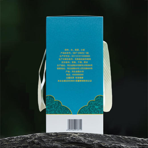 52°衡水老白干古法手酿礼盒 500ML*2 商品图6