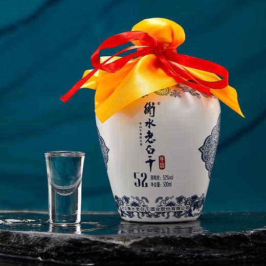 52°衡水老白干2022青花手酿 500ml 商品图3