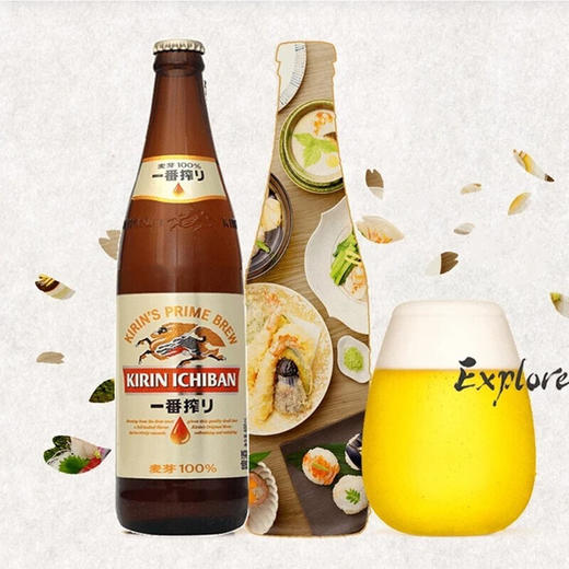 麒麟一番榨啤酒600ml*12瓶装精酿啤酒整箱啤酒 商品图3