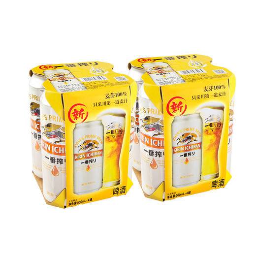 KIRIN/麒麟啤酒一番榨系列500ml*4罐清爽麦芽整箱装 商品图0
