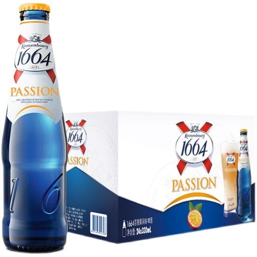 【24瓶】嘉士伯1664啤酒 百香果味250ml 果味啤酒 整箱装 商品图1