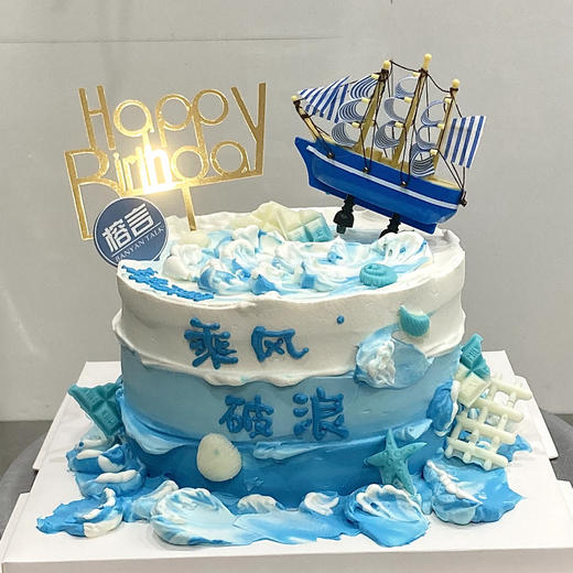 乘风破浪 商品图1