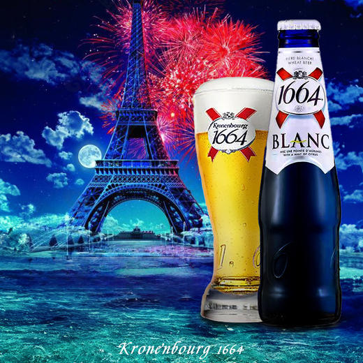 法国1664嘉士伯白啤(柑橘果香)原味冰镇啤酒330ml/ 瓶 商品图1