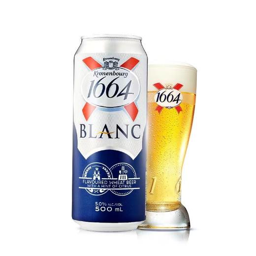 法国进口1664啤酒听装冰镇啤酒白啤酒500ml 商品图0