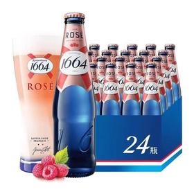 法国1664啤酒桃红玫瑰口味330ml*24瓶  国产精致女士喜爱果酒冰镇啤酒
