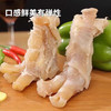【清真】牛蹄筋1100±100g 原料原产国-乌拉圭 商品缩略图1