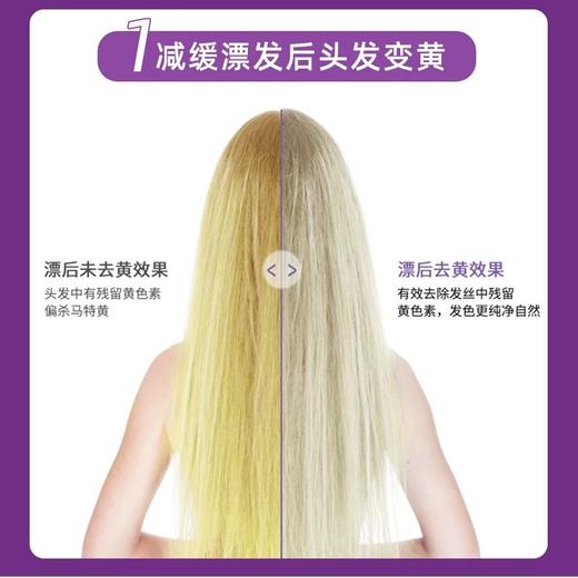 意大利fanola漂发去黄洗发水固色护色锁色专用洗发露防褪色染后 商品图2