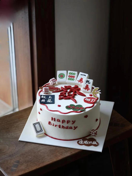 【客定】杠上开花蛋糕0032（蛋糕上麻将装饰随机） 商品图0