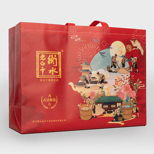 52°衡水老白干古法酿造A6双瓶礼盒 500ml_2 商品图3