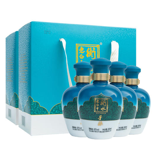 52°衡水老白干古法手酿礼盒 500ML*2 商品图0