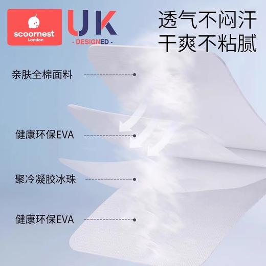 科巢婴儿手臂凉席夏季可用抱娃神器喂奶手臂垫宝宝透气冰珠手臂枕 商品图1
