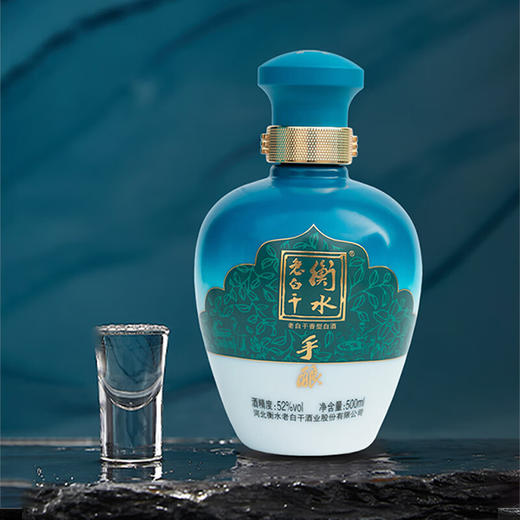 52°衡水老白干古法手酿礼盒 500ML*2 商品图5