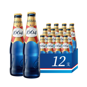 【12瓶】嘉士伯国产1664啤酒百香果味啤酒250ml 冰镇啤酒 整箱装