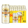 KIRIN/麒麟啤酒一番榨系列500ml*12罐清爽麦芽整箱装 商品缩略图2