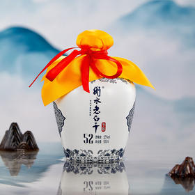 52°衡水老白干2022青花手酿 500ml