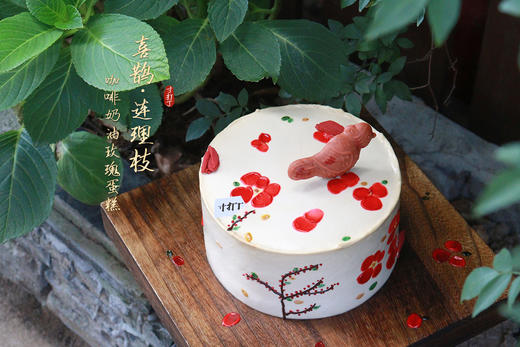 喜鹊·连理枝丨咖啡奶油玫瑰蛋糕（可备注少糖） 商品图2