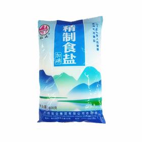 桂山加碘精制食盐 400g /包