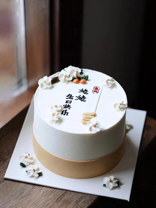 【客定】祝寿蛋糕0025 商品图0