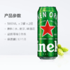Heineken/喜力啤酒 罐装500ml*6听拉罐 啤酒 商品缩略图1