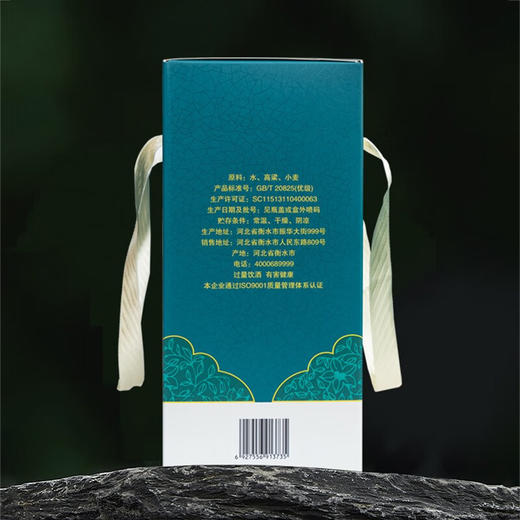 62°衡水老白干2023手酿 500ml*2瓶礼盒装 商品图5