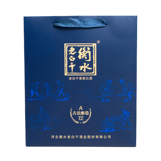 52°衡水老白干古法酿造A12 500ml 商品图5