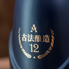 52°衡水老白干古法酿造A12 500ml 商品缩略图4