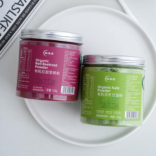 【多罐更优惠】恬禾亦·有机红甜菜根粉&有机羽衣甘蓝粉 植物萃取 补铁补叶酸 150g 小红罐小绿罐 商品图5