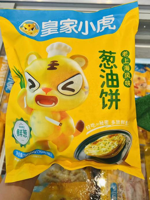皇家小虎-葱油饼900g 商品图0