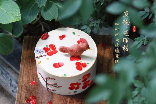 喜鹊·连理枝丨咖啡奶油玫瑰蛋糕（可备注少糖） 商品图0