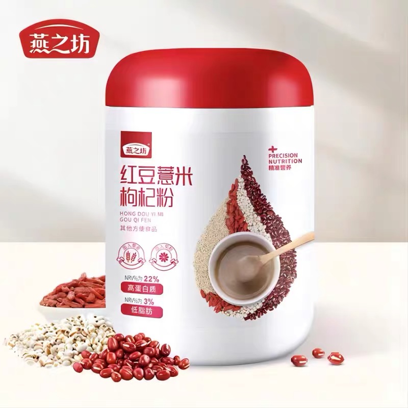 燕之坊 红豆薏米枸杞粉（焕新版）500g/罐 低脂肪高膳食纤维 养生健康代餐 48小时发货