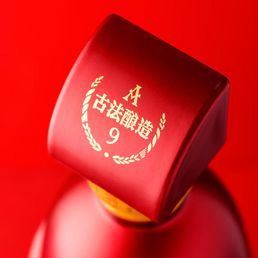 52°衡水老白干古法酿造A9 500ml 商品图3