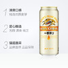 KIRIN/麒麟啤酒一番榨系列500ml*4罐清爽麦芽整箱装 商品缩略图1