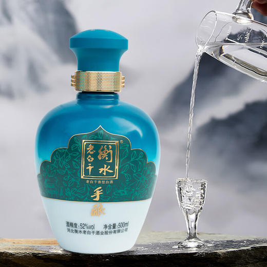 52°衡水老白干古法手酿礼盒 500ML*2 商品图2