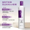 意大利fanola漂发去黄洗发水固色护色锁色专用洗发露防褪色染后 商品缩略图1