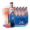 嘉士伯国产1664啤酒桃红 覆盆子味啤酒250ml*24瓶 冰镇啤酒 商品缩略图0