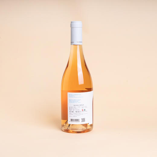 圣美赞诺海间桃红葡萄酒 750ml 商品图1