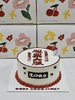 【客定】股票大涨蛋糕0007 商品缩略图0