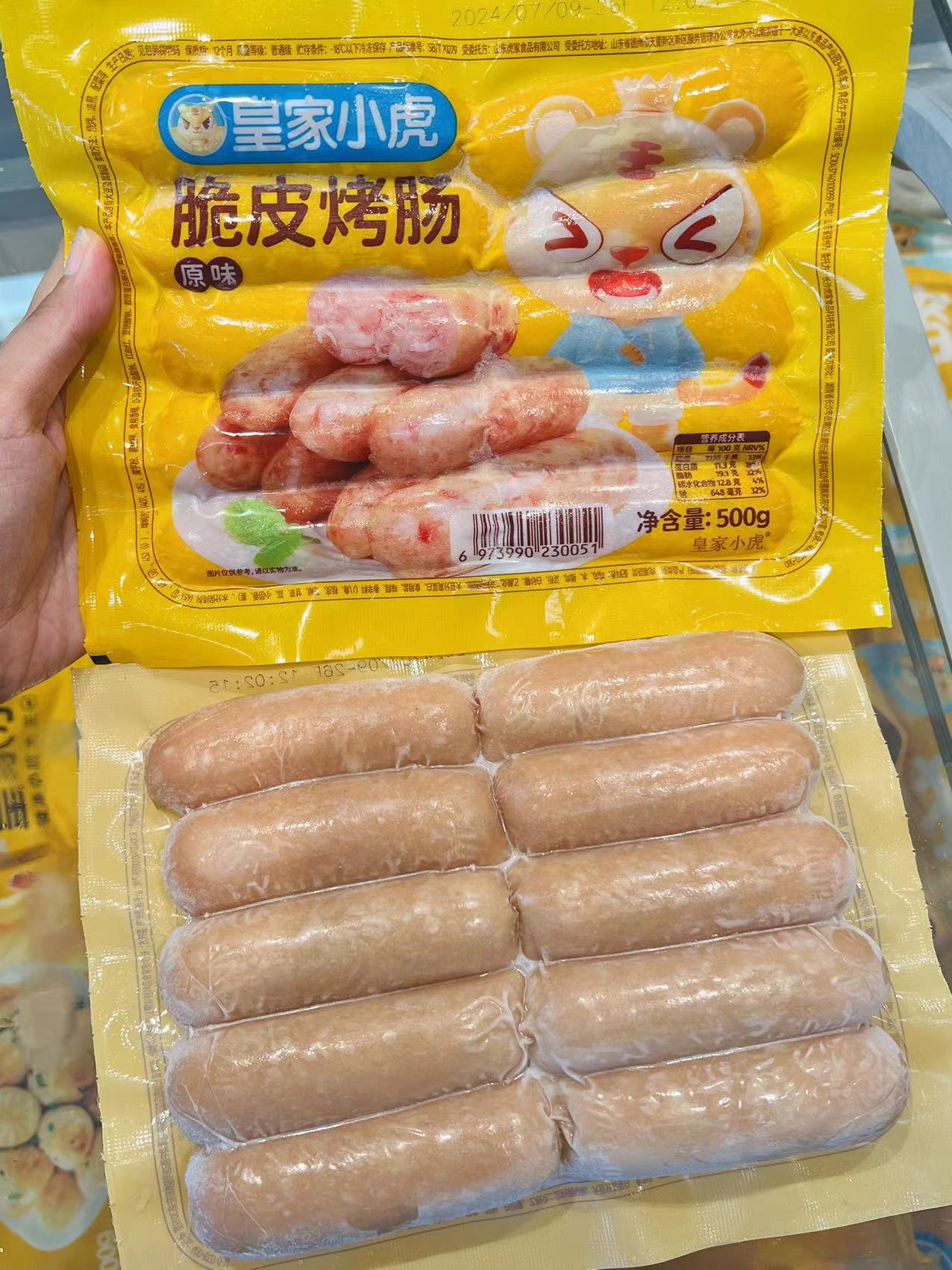 皇家小虎-原味脆皮烤肠500g