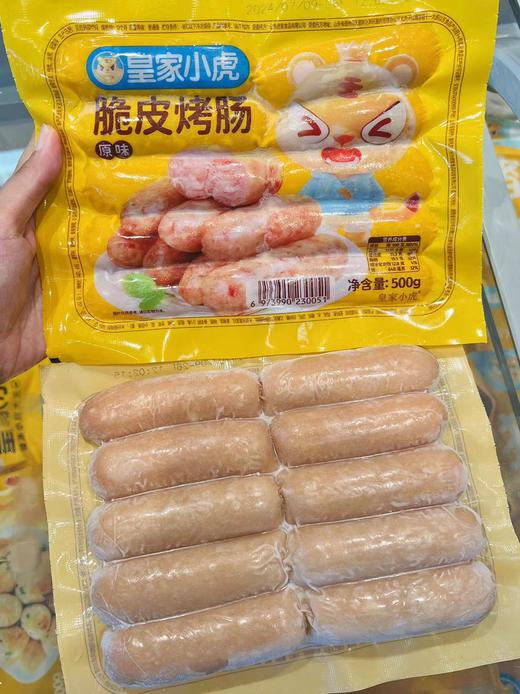 皇家小虎-原味脆皮烤肠500g 商品图0