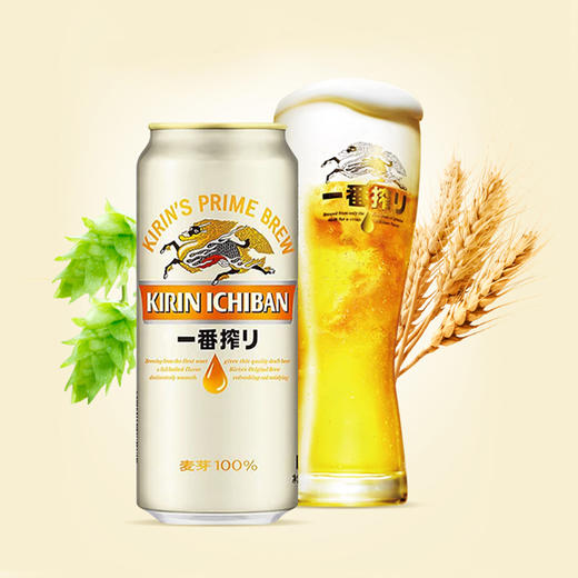 KIRIN/麒麟啤酒一番榨系列500ml*12罐清爽麦芽整箱装 商品图3