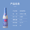浅粉象精酿啤酒比利时原装进口烈性艾尔330ML*24瓶整箱装 商品缩略图3