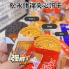 米芭滋夹心饼干 商品缩略图8